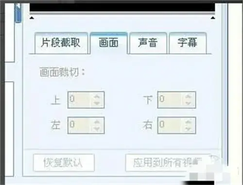 暴风转码2009 暴风转码2009