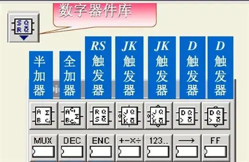 ewb仿真软件v5.0