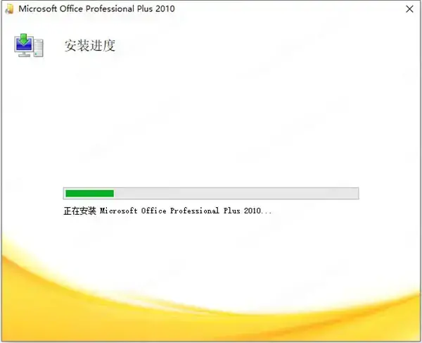 OneNote2010百度网盘资源2024版