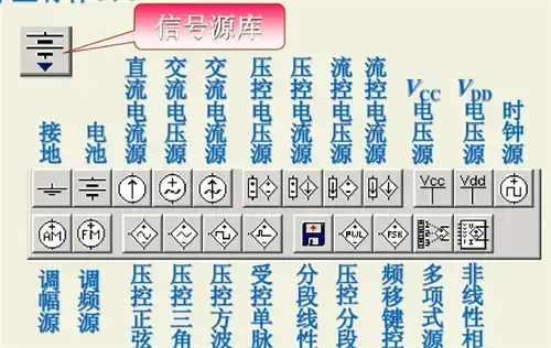 ewb仿真软件v5.0