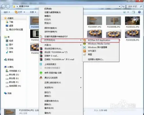 acdsee软件免费v8.0 acdsee软件免费v8.0