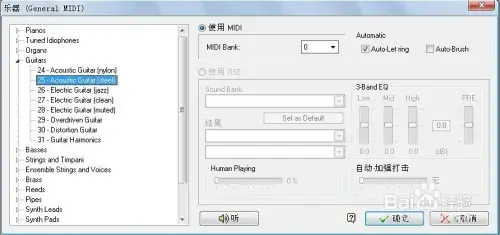 guitarpro62024版 guitarpro62024版