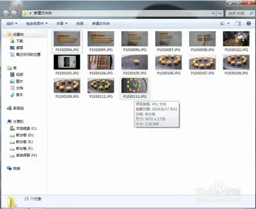 acdsee软件免费v8.0 acdsee软件免费v8.0