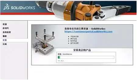 solidworks20132024版[网盘资源]