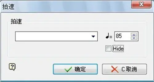 guitarpro62024版 guitarpro62024版