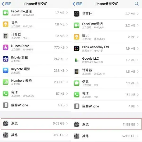 ios14正版v14.0beta版