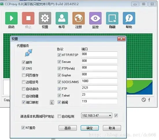 ccproxy2024版v8.0 ccproxy2024版v8.0