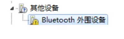 bluetooth外围设备驱动免费 bluetooth外围设备驱动免费