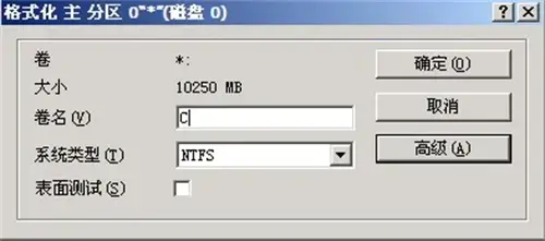 PartitionMagicv8.0