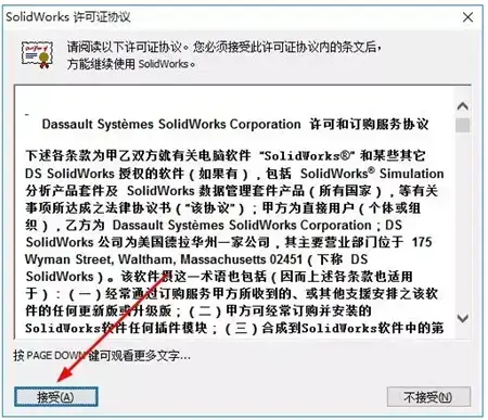 solidworks20132024版[网盘资源]