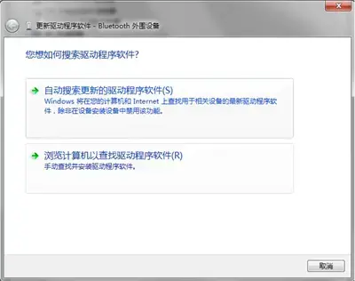 bluetooth外围设备驱动免费 bluetooth外围设备驱动免费