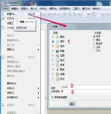 Proe5.02024版百度云网盘资源野火版