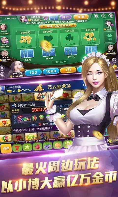 棋规游正牛平戏牌斗台