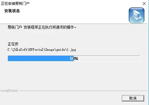 个税易税门户正版v1.1.16.55