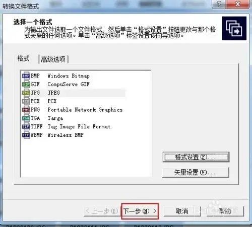 acdsee软件免费v8.0 acdsee软件免费v8.0