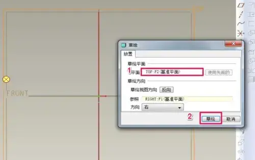 Proe5.02024版百度云网盘资源野火版 Proe5.02024版百度云网盘资源野火版