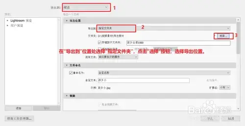 lightroom62024版v6.6 lightroom62024版v6.6