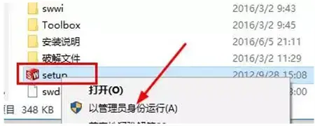 solidworks20132024版[网盘资源]