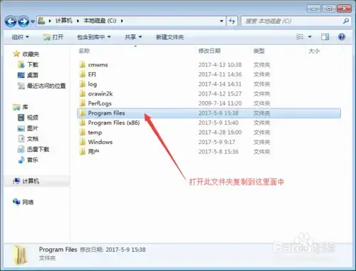 Proe5.02024版百度云网盘资源野火版 Proe5.02024版百度云网盘资源野火版