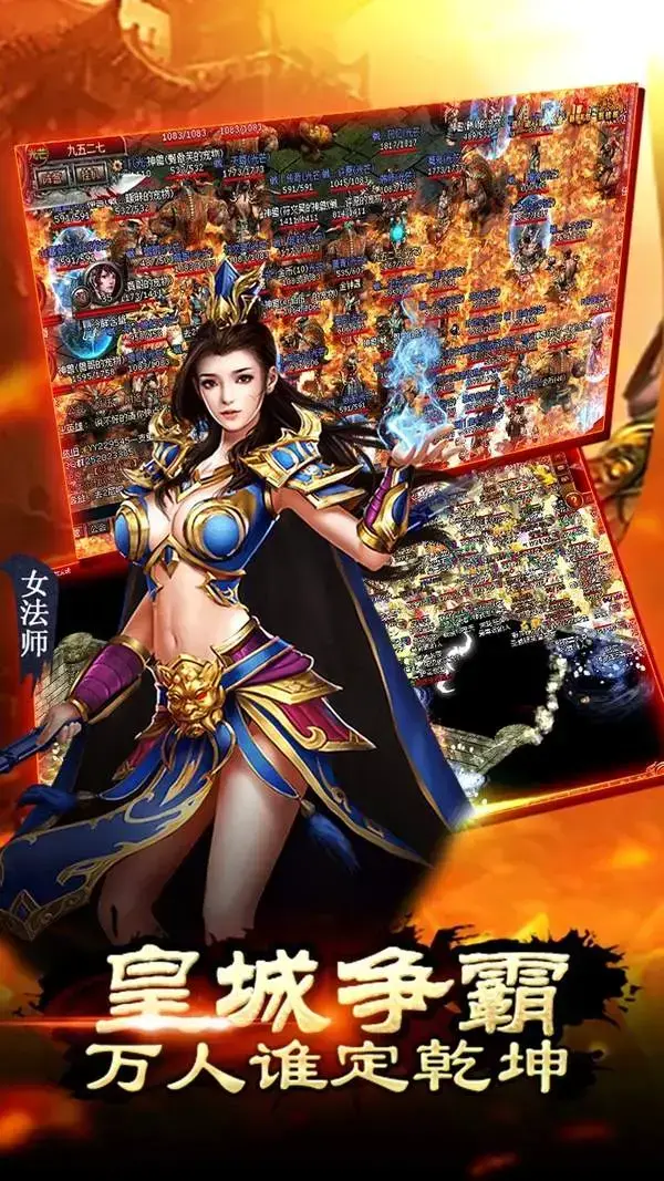 30ok传奇  v3.2.3