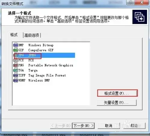 acdsee软件免费v8.0 acdsee软件免费v8.0