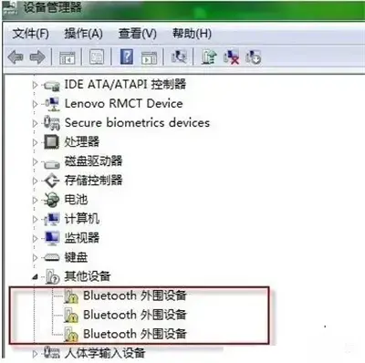 bluetooth外围设备驱动免费 bluetooth外围设备驱动免费