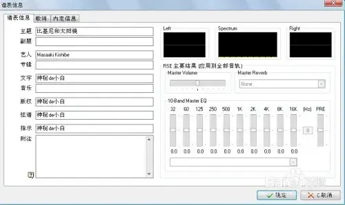 guitarpro62024版 guitarpro62024版
