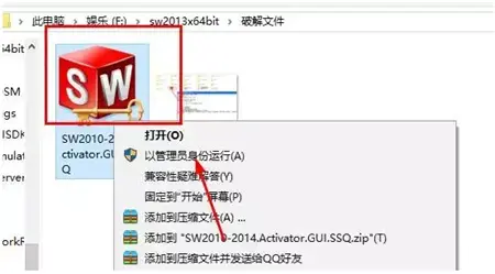 solidworks20132024版[网盘资源]
