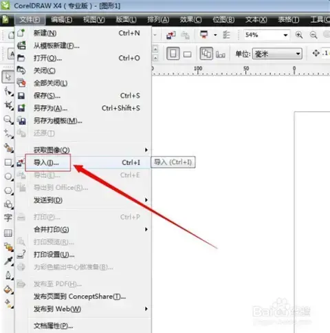 coreldraw正版v10.0