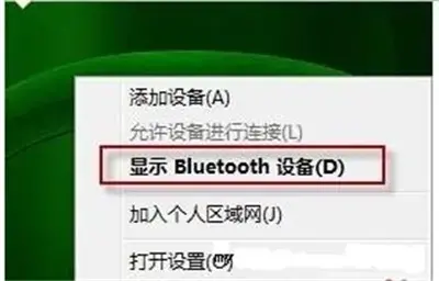 bluetooth外围设备驱动免费 bluetooth外围设备驱动免费