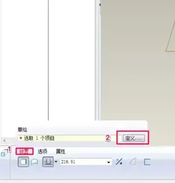 Proe5.02024版百度云网盘资源野火版 Proe5.02024版百度云网盘资源野火版