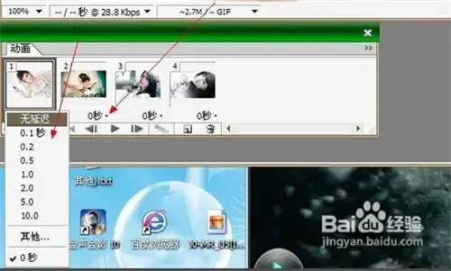 AdobeImagereadyCS2简体v9.02024版