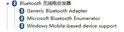 bluetooth外围设备驱动免费 bluetooth外围设备驱动免费