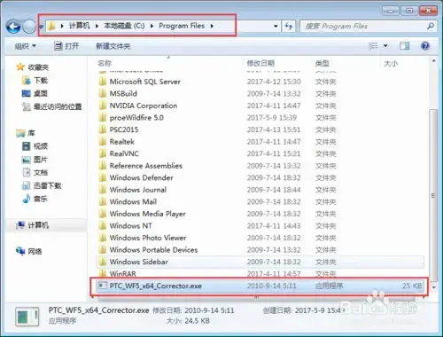 Proe5.02024版百度云网盘资源野火版 Proe5.02024版百度云网盘资源野火版