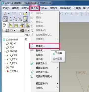Proe5.02024版百度云网盘资源野火版 Proe5.02024版百度云网盘资源野火版