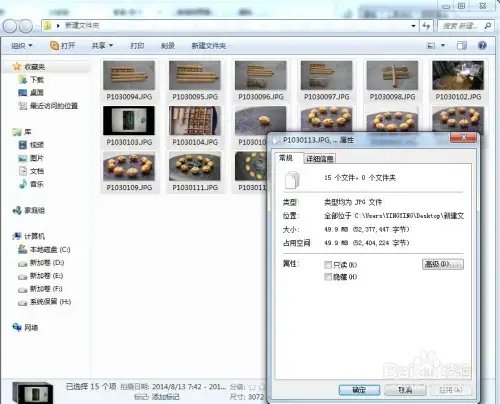 acdsee软件免费v8.0 acdsee软件免费v8.0