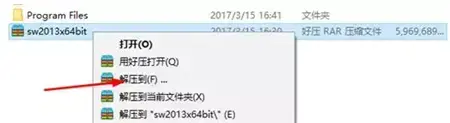 solidworks20132024版[网盘资源]