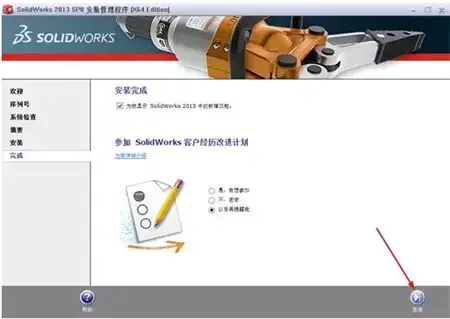 solidworks20132024版[网盘资源]
