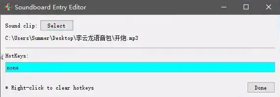 EXPSoundboard音频处理软件v0.5