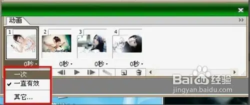 AdobeImagereadyCS2简体v9.02024版
