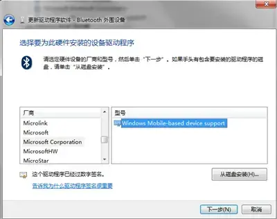 bluetooth外围设备驱动免费 bluetooth外围设备驱动免费