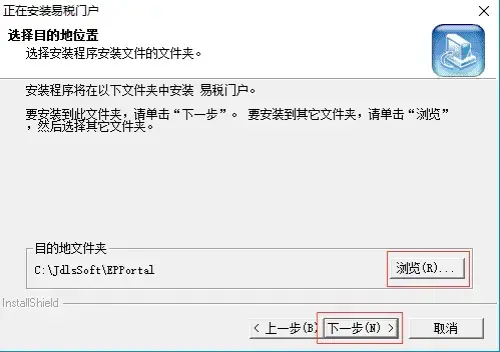 个税易税门户正版v1.1.16.55