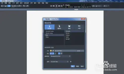 guitarpro62024版 guitarpro62024版