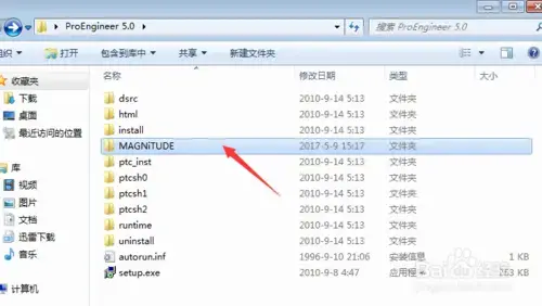 Proe5.02024版百度云网盘资源野火版 Proe5.02024版百度云网盘资源野火版