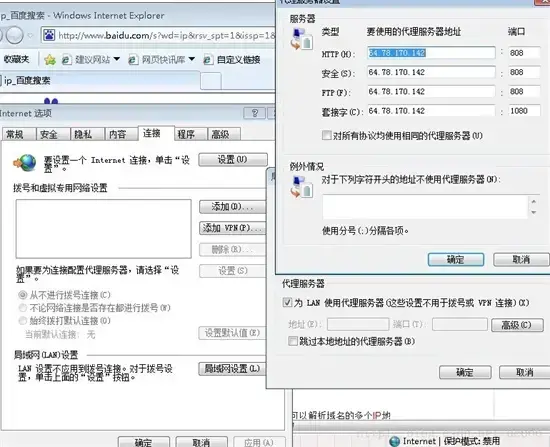 ccproxy2024版v8.0 ccproxy2024版v8.0