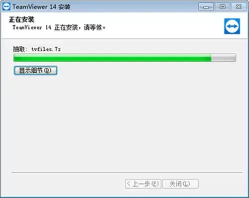 teamviewer82024版