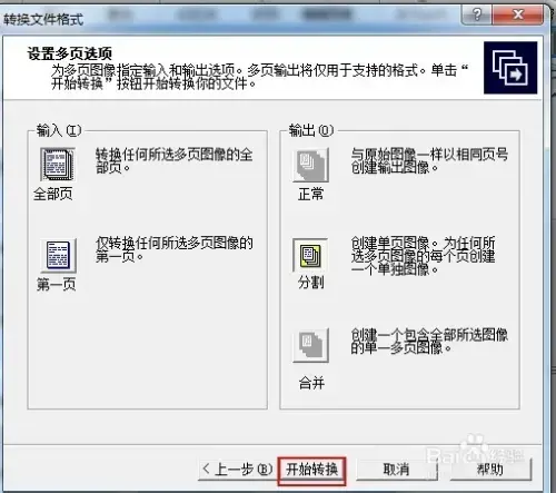 acdsee软件免费v8.0 acdsee软件免费v8.0