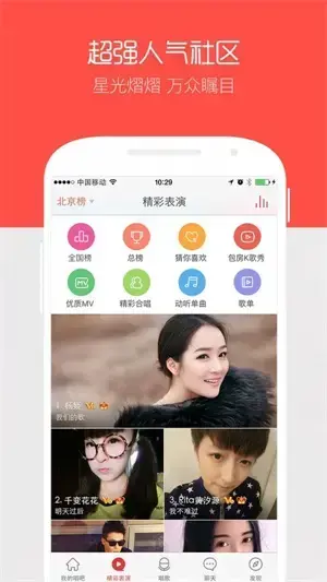 全民k歌达人正版v1.0pc版