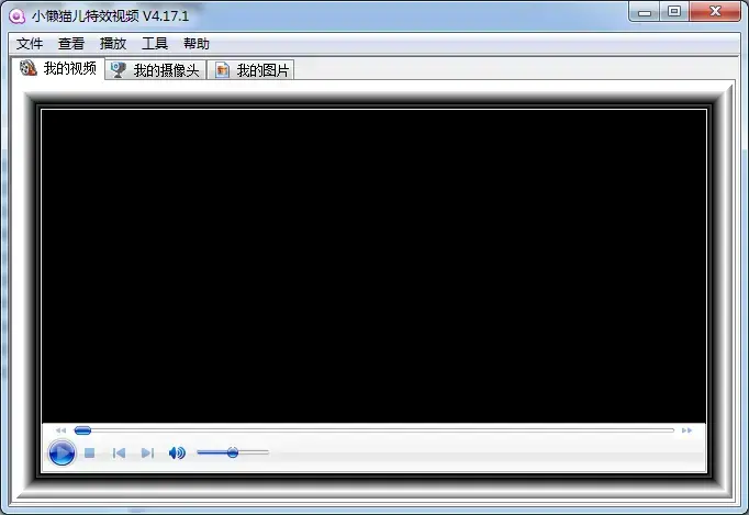 小懒猫特效视频v4.17.12024版