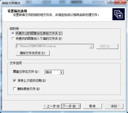 acdsee软件免费v8.0 acdsee软件免费v8.0